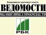 «Ведомости» против РБК: начинается процесс по делу о плагиате