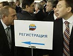 Численность партии «Единая Россия» приближается к миллиону