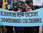 Власти Никополя выступают против продажи НЗФ