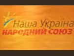 Севастопольские нашеукраинцы пытались «развести» прессу на бесплатную политическую рекламу