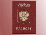 45-летним загранпаспорта будут выдавать пожизненно