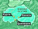 Южная Осетия готовит счет Грузии на сумму в $18 млрд.