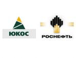 Долг «ЮКОСа» продан «Роснефти»