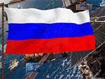 12 июня – День независимости России