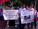 В День Конституции Украины жители Крыма отправили Ющенко гроб-бандероль