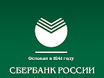 Глава Сбербанка России перейдет в почтальоны