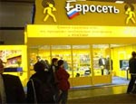 На Украине официально запретили рекламу с изображением российского флага