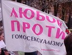 В Киеве прошла акция против гомосексуализма (ФОТО)