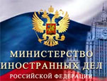 В России возмущены заявлениями румынского президента о поддержке нападения на СССР в 1941 году