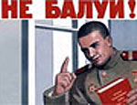 «Пермский пороховой завод» вводит ежемесячные надбавки к окладам сотрудников, работающих с гостайной