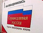 «Справедливая Россия: РПЖ» хочет быть пропрезидентской без клейма «второй партии власти»