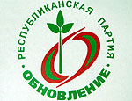 В Приднестровье объявлен конкурс на лучшие журналистские работы по освещению выборов президента