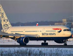 В двух самолетах British Airways нашли радиацию. Открыта «горячая линия» для пассажиров