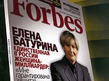 Forbes провел бесплатную рекламную акцию?