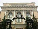 Центробанк отозвал лицензии у двух московских банков