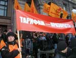 Возле мэрии Киева в очередной раз митингуют против повышения тарифов (ФОТО)