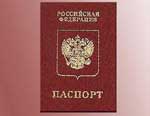 Нижегородка пыталась получить кредит по чужому паспорту