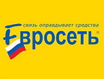 На Украине могут запретить рекламу «Евросети»