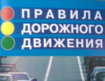 Пермские автошколы проверят на качество подготовки водителей