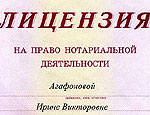 Новый закон «О нотариате» вводит в Приднестровье институт частных нотариусов