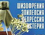 Министр здравоохранения Украины спас жизнь журналисту