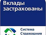 В России будут увеличены страховые компенсации по банковским вкладам