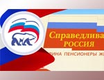 «Единая Россия» с боем сдала Ставрополье «мироновцам»