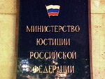 Глава приволжского управления Минюста может уйти в отставку