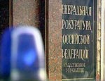 Россия направит запрос в Великобританию о выдаче Березовского