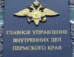 Основной версией убийства Александра Костарева является коммерческая деятельность погибшего (Пермский край)