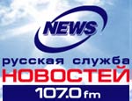 Цензура в «Русской службе новостей»: в эфире не упоминают Лимонова и Касьянова, главный ньюсмейкер – «Единая Россия»