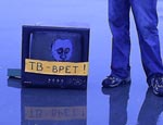 В Екатеринбурге прошла акция против политики федеральных СМИ: разгромлены пять телевизоров (ФОТО)