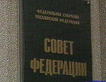 Иван Мельников: Госдума одобрила чиновничью тусовку в Совете Федерации за государственный счет