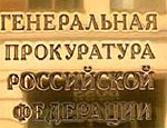 Российская генпрокуратура получила запрос на выдачу Андрея Лугового