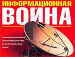 Сванидзе и Шевченко прокомментировали отключение российского ТВ на Украине