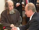 Путин и Солженицын обсудили прошлое и будущее России