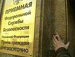 Британия активно вербует российских граждан