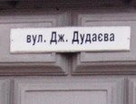 Выходные во Львове: корреспонденты «Нового Региона» побывали в столице Западной Украины (ФОТО)