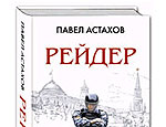 Известный адвокат может пострадать из-за художественного произведения