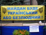 В Киеве продолжается скандал вокруг нападения на журналиста «Коммерсанта» и торговцами на Майдане (ФОТО)