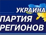 3 апреля в Донецке Партия регионов проведет антинатовский марш