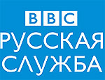 Русская служба ВВС потеряла московский радиоэфир