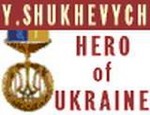 На Западной Украине 1 сентября в школах пройдет лекция о «Герое Украины» – капитане Вермахта Шухевиче