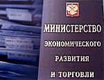 За первое полугодие товарооборот между Россией и Молдавией увеличился в полтора раза