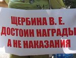 Атуштинцы требуют от прокуратуры Крыма закрыть уголовное дело против своего мэра (ФОТО)