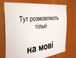 Власти Феодосии рассчитывают на поддержку фондом Екатерины Ющенко первой украинской гимназии в городе