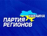 ЦИК Украины: за границей с большим отрывом лидирует Партия регионов