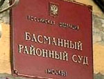 Замглавы службы безопасности Госнаркоконтроля будет под стражей до 3 декабря