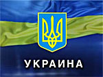 Российский эксперт: Украина не выйдет из СНГ, ведь нужно договариваться о цене на газ