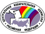 Политтехнологи: «Зачем в России нужны международные наблюдатели? Исход выборов в Госдуму и так понятен»